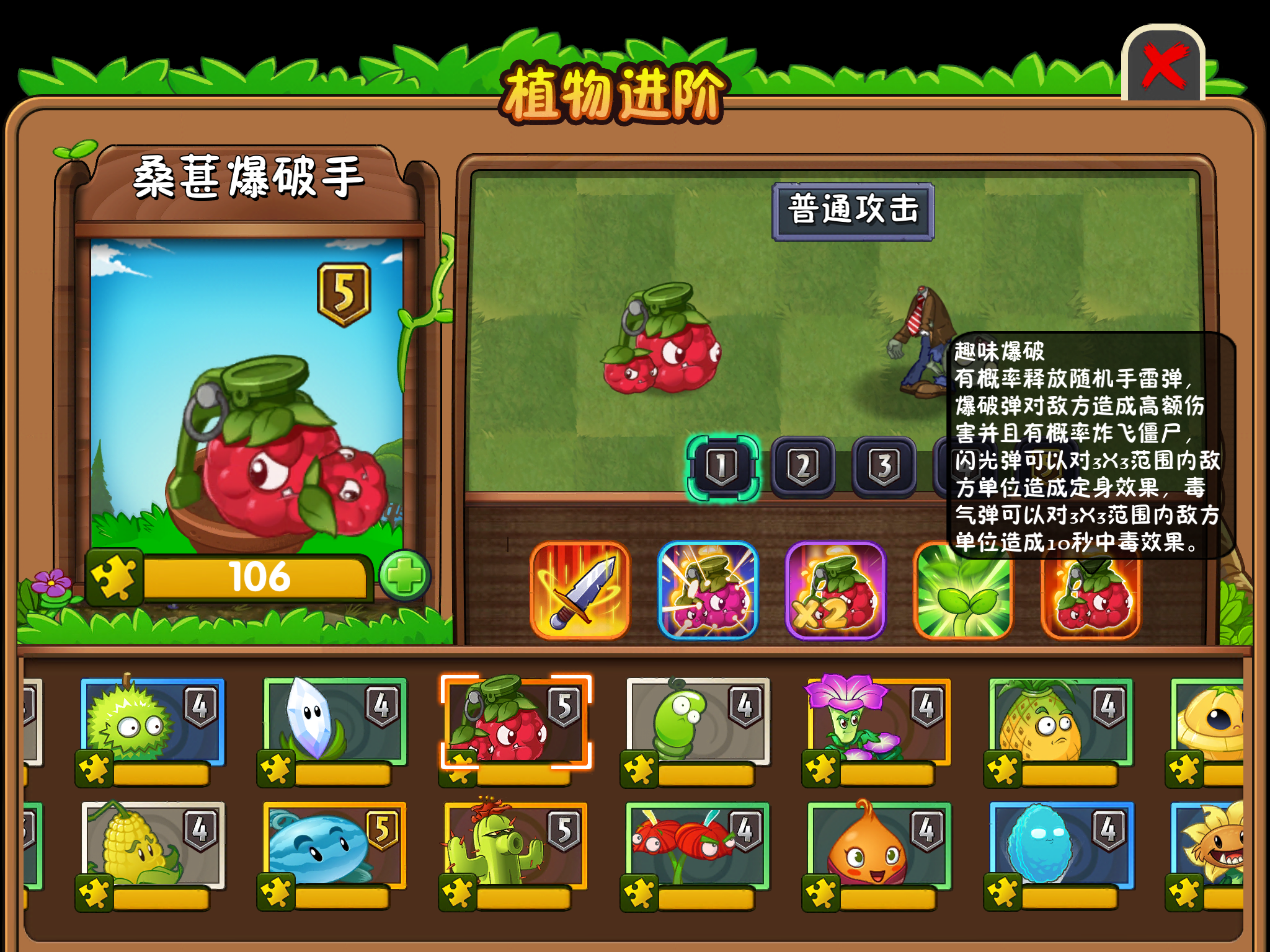 植物大战僵尸2PC版下载安装与优化全攻略：解决卡顿闪退问题，畅享大屏塔防乐趣