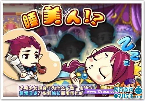 洛克王国下载全攻略：安全获取官方客户端，轻松开启奇幻冒险之旅