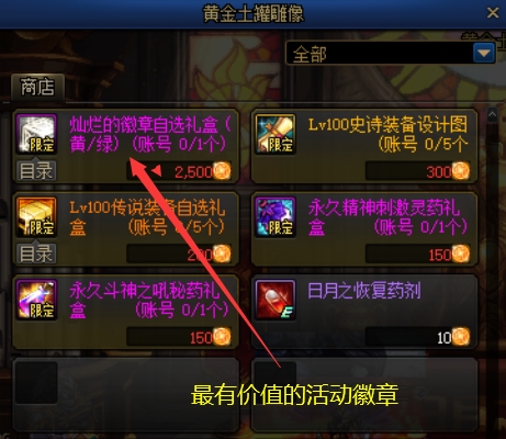 DNF游戏全攻略：职业选择、装备打造与副本技巧，轻松成为阿拉德大陆冒险大师