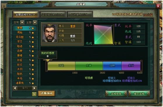 热血物语密码全解析：轻松掌握存档技巧，告别输入烦恼