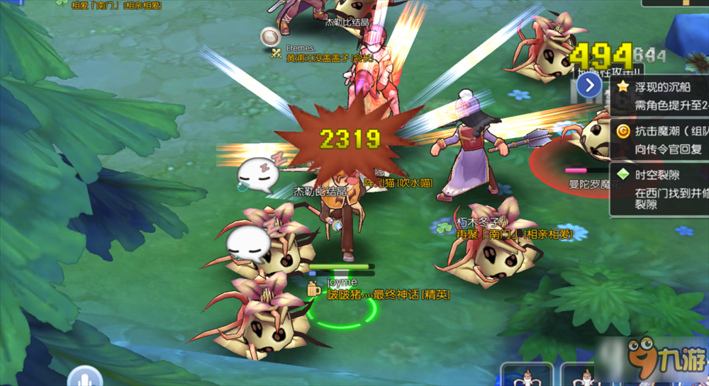 仙境传说官网下载安装与活动攻略：轻松开启怀旧冒险之旅