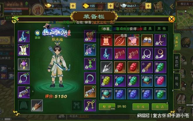 热血江湖SF下载安装全攻略：快速升级、独家玩法与常见问题解决