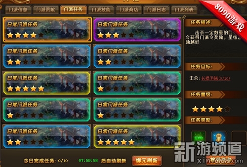 热血江湖SF下载安装全攻略：快速升级、独家玩法与常见问题解决