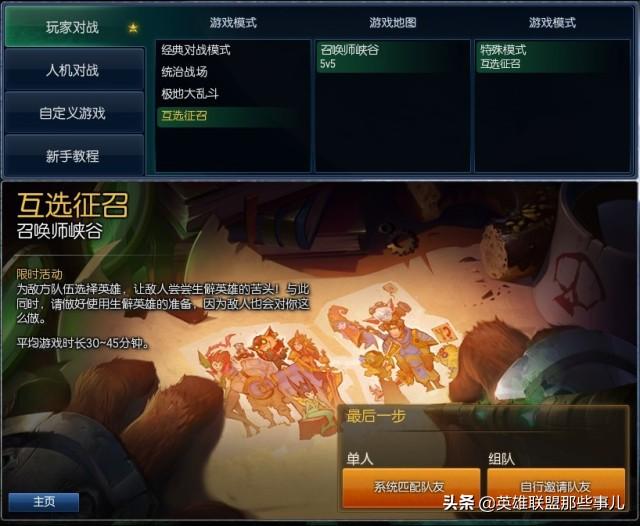 贾克斯出装全攻略：从新手到高手的装备选择秘籍，轻松制霸峡谷