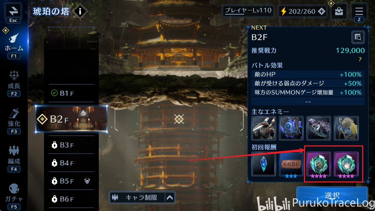 FF7核心危机完整攻略：从新手入门到隐藏BOSS全解析，轻松掌握扎克斯英雄之路