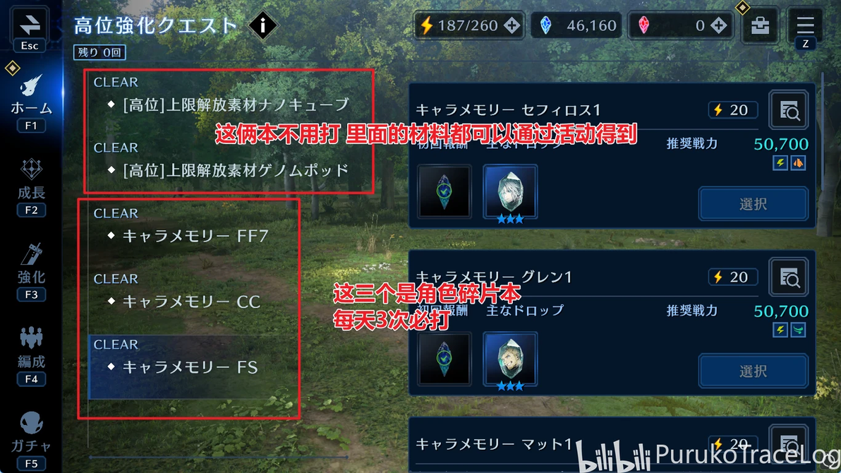 FF7核心危机完整攻略：从新手入门到隐藏BOSS全解析，轻松掌握扎克斯英雄之路