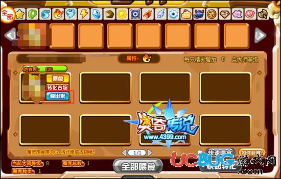 奥奇传说兑换码最新获取与使用全攻略：轻松领稀有精灵、钻石奖励，避免失效烦恼