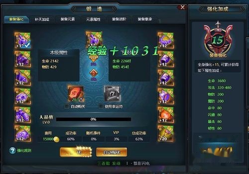 守卫雅典娜攻略大全：从新手到高手的塔防进阶技巧，轻松守护女神不翻车