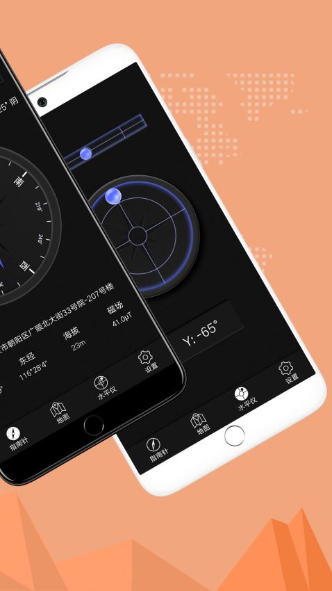 指南针软件使用全攻略：从户外探险到城市导航，轻松掌握方向不迷路