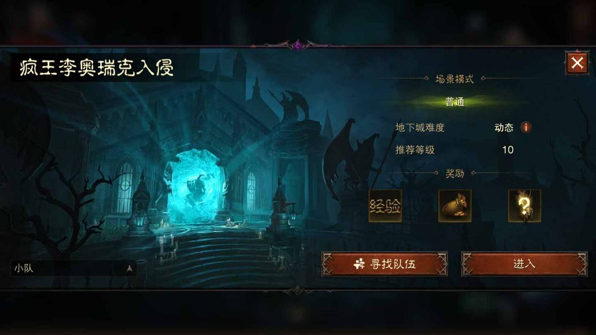 暗黑破坏神下载全攻略：从系统配置到安装优化，轻松开启庇护之地冒险