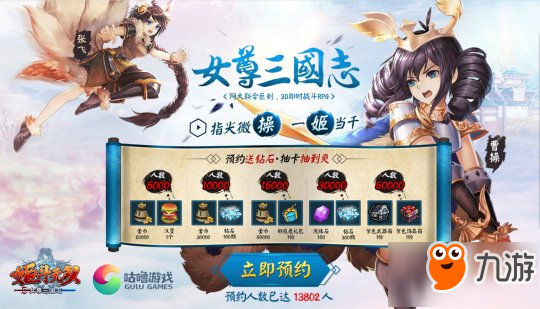 刑部姬全面攻略：技能详解、获取方式与实战技巧，助你轻松驾驭这位宅女从者