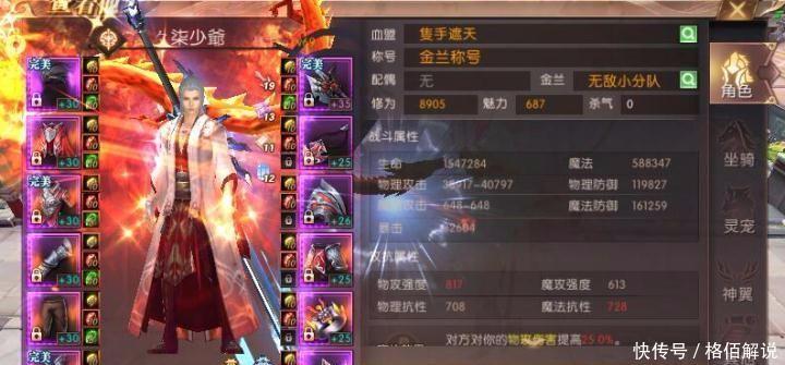 轩辕伏魔录新手攻略：从入门到精通，轻松掌握战斗技巧与角色培养