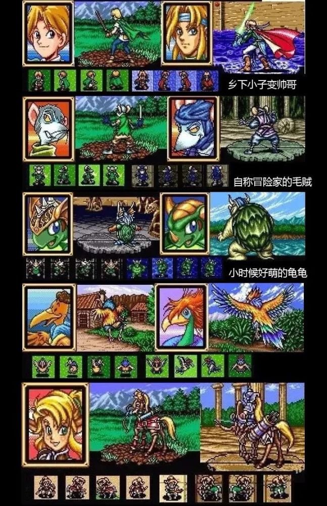 光明力量2攻略秘籍：重温世嘉MD经典SRPG的极致策略与角色培养乐趣