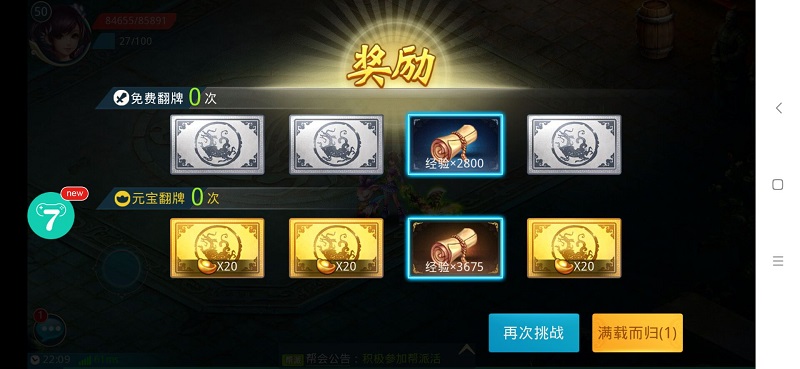 LOL冠军勋章获取全攻略：轻松升级解锁限定皮肤与专属奖励