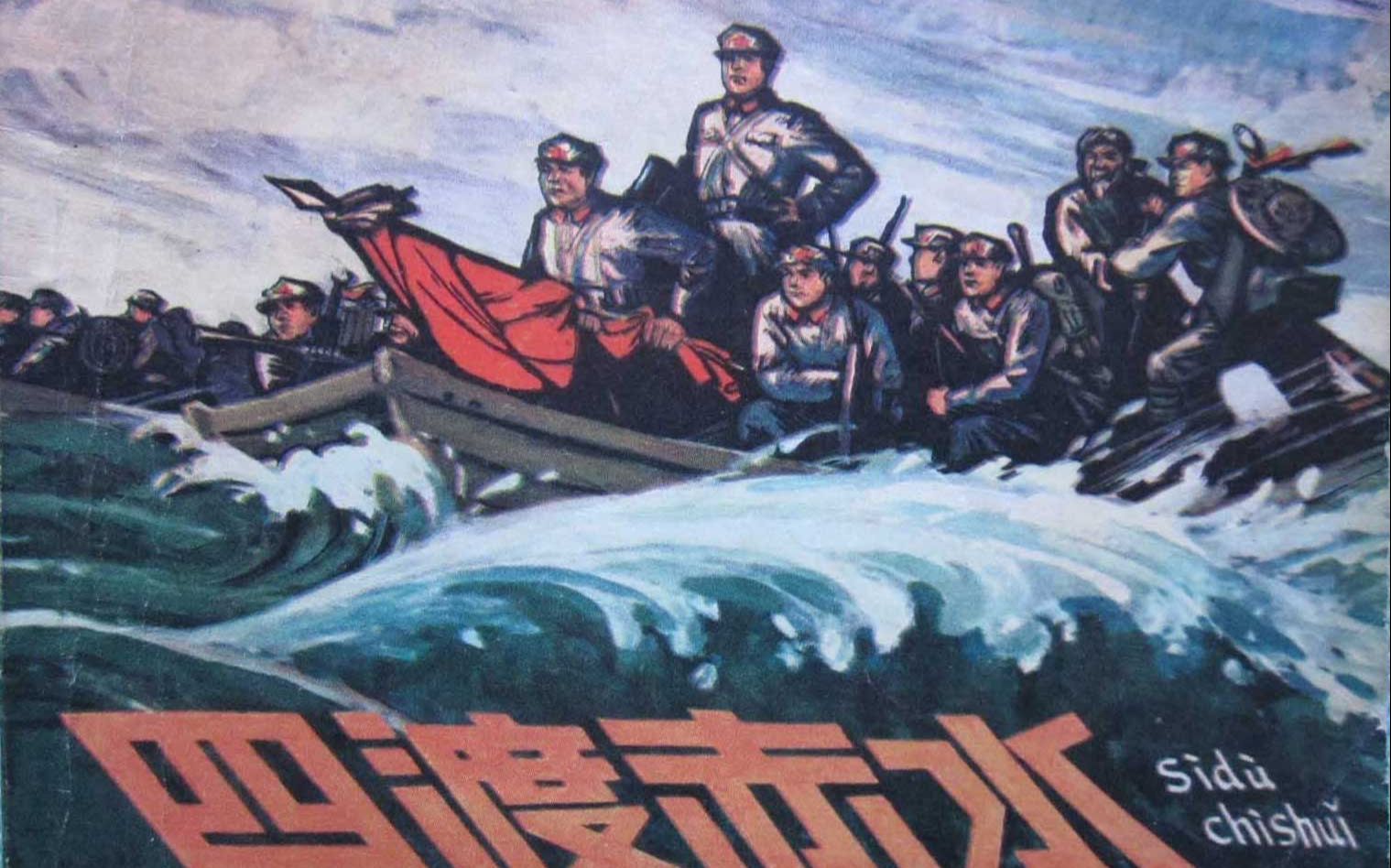 重走长征路游戏：沉浸式体验历史征程，轻松掌握生存攻略与技巧