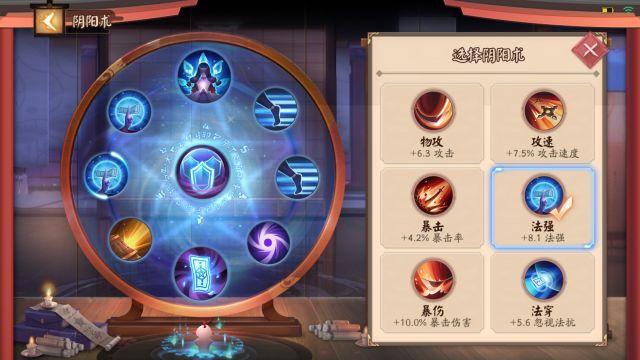 决战平安京：轻松上手MOBA新世界，告别新手迷茫，尽享和风对战乐趣