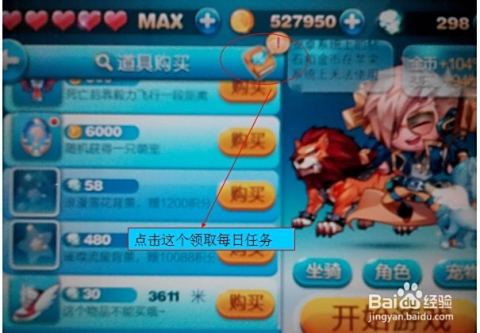 天天酷跑礼包免费领取攻略：轻松获取钻石金币稀有角色，加速你的酷跑之旅