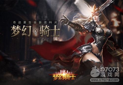 SF奇迹私服全攻略：快速上手、职业选择与进阶技巧，轻松体验顶级装备的极致快感