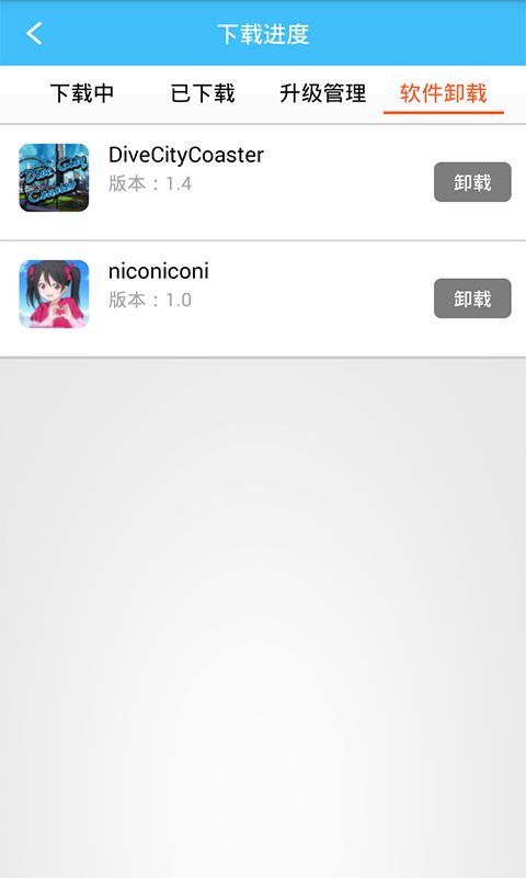 虫虫助手下载：一站式游戏助手，轻松获取海量游戏资源与实用工具