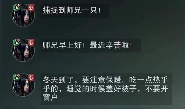 一梦江湖新手必看：从入门到精通的全方位攻略指南，轻松避坑快速成长