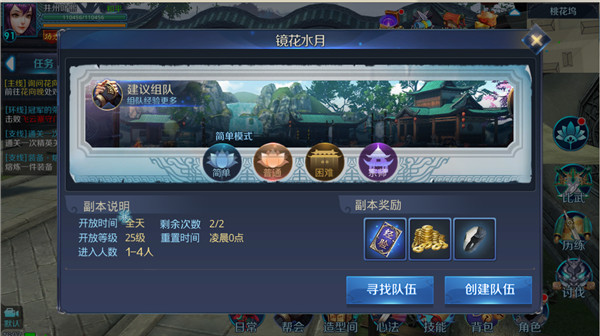 镜的连招技巧：轻松掌握镜像协同作战，快速提升爆发伤害