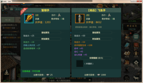 剑网三重置版全面评测：从硬件升级到新门派体验，带你畅游全新江湖