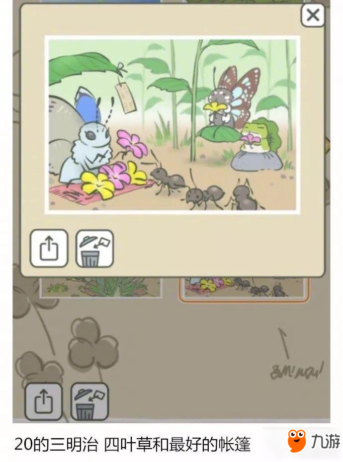 旅行青蛙攻略：新手必备技巧与稀有明信片获取方法，让你的青蛙旅途更精彩