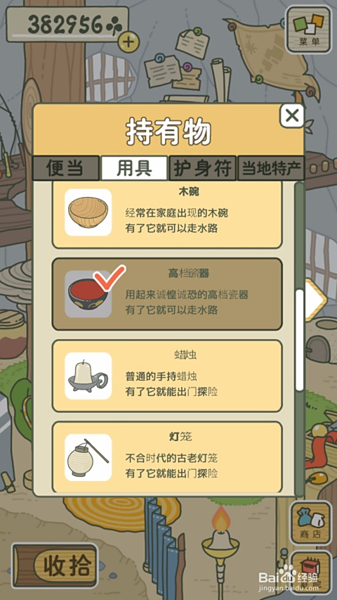 旅行青蛙攻略：新手必备技巧与稀有明信片获取方法，让你的青蛙旅途更精彩