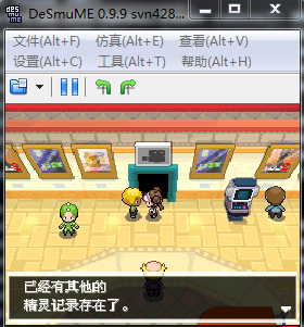 口袋妖怪黑白2攻略：新手入门到通关技巧全解析，轻松征服合众地区