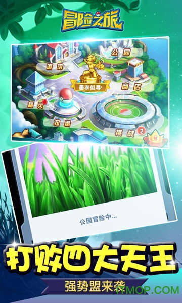 梦宝谷游戏下载安装与新手进阶攻略：轻松开启魔法冒险之旅