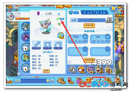 洛克王国图鉴全攻略：快速掌握精灵收集与属性克制技巧，轻松成为游戏大师