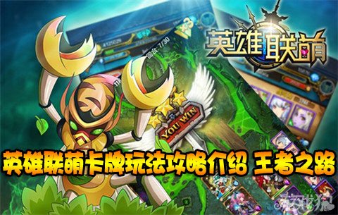 卡牌游戏大全：2023最新下载安装与进阶攻略，轻松成为卡牌高手