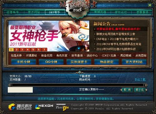 游戏变速器：轻松加速游戏进程，告别枯燥等待，享受极致游戏乐趣