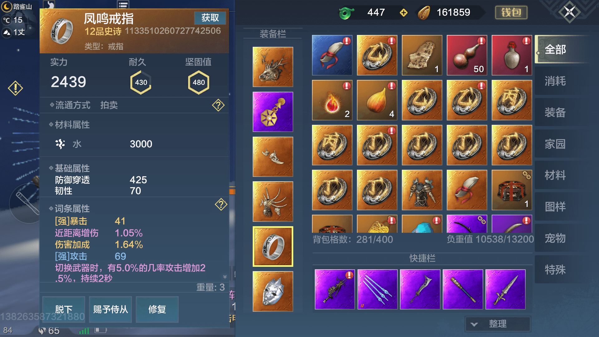 妄想山海攻略：新手快速上手与宠物捕捉技巧，轻松畅游奇幻世界