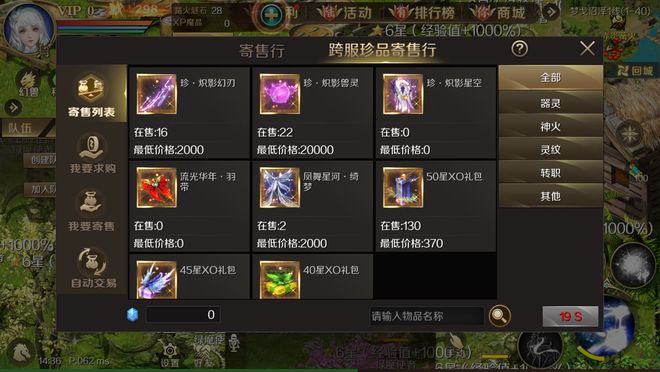 手机网游排行榜：2024最新榜单与热门游戏深度解析，帮你快速找到最爱