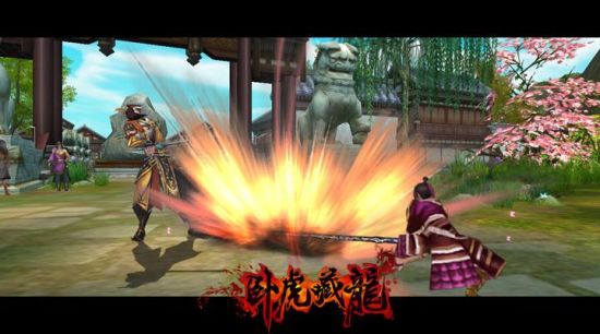 卧虎藏龙下载全攻略：高清电影与手机游戏安全获取指南，轻松畅享武侠世界