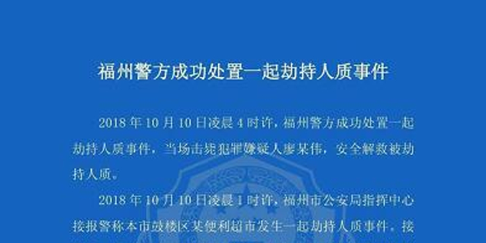 解救人质实战指南：从谈判技巧到心理干预，轻松掌握高效救援策略