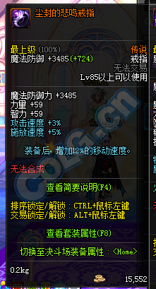 被尘封的故事：揭秘游戏攻略与剧情结局，轻松探索艾瑟兰大陆