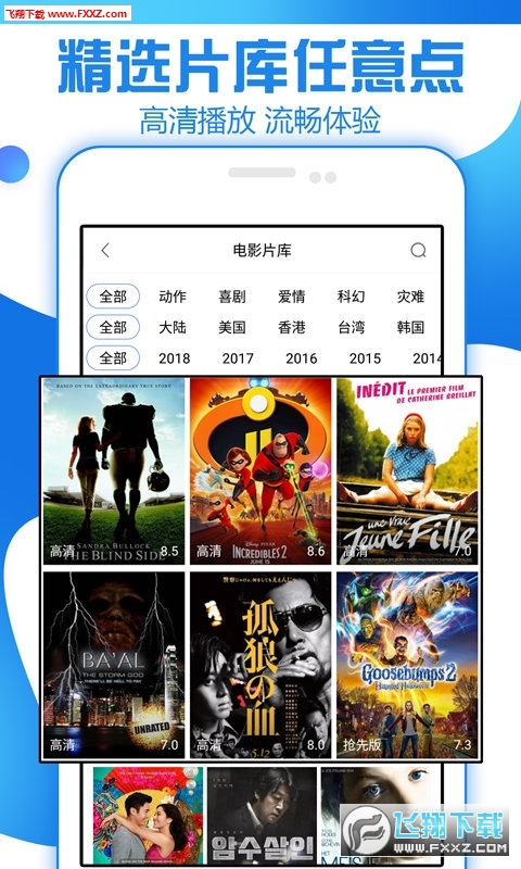 泰剧迷app下载全攻略：安全免费追剧，轻松解锁海量泰剧资源