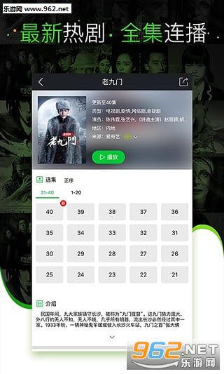 泰剧迷app下载全攻略：安全免费追剧，轻松解锁海量泰剧资源
