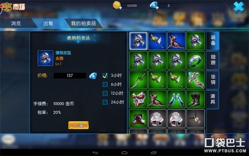 神武幻想新手攻略：从入门到精通，快速上手不迷茫