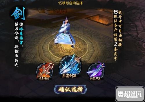 雷暴套装终极指南：获取方法、属性解析与实战技巧全攻略