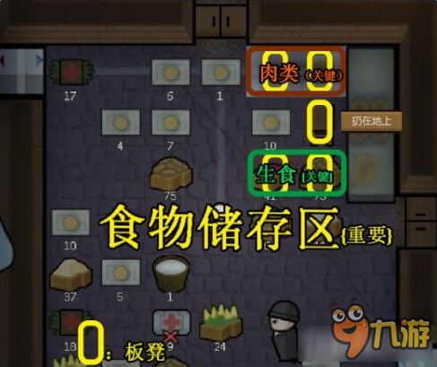 环世界新手攻略:从零开始打造繁荣殖民地的必备技巧与MOD优化指南 环世界新手攻略:从零开始打造繁荣殖民地的必备技巧与MOD优化指南