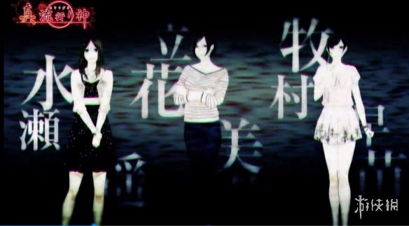 流行之神：科学vs超常的恐怖解谜游戏全解析，带你破解都市传说真相