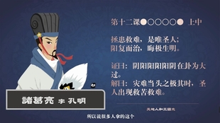 三国撒谎：揭秘《三国演义》虚构情节与历史真相，轻松识破文学谎言