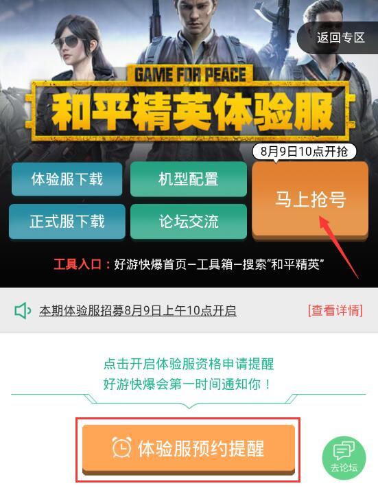 小咖秀下载全攻略：一键获取官方正版，轻松开启创意短视频之旅