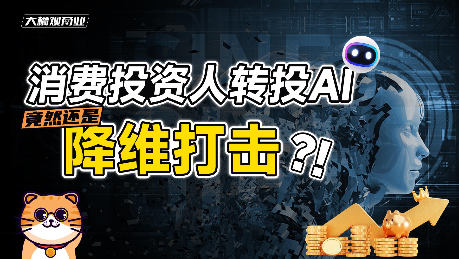 万众狂欢：揭秘现代人集体行为的心理需求与释放密码