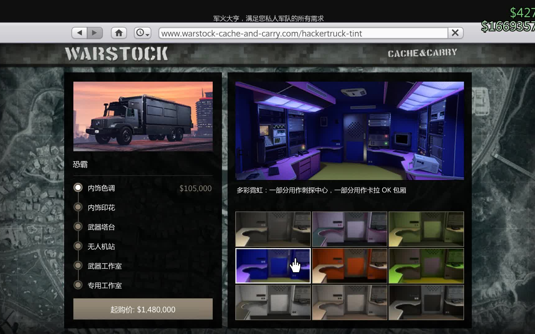 GTA5作弊码大全：一键解锁无限金钱武器载具，轻松称霸洛圣都