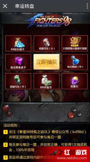 拳皇12终极攻略：掌握临界模式与连招技巧，轻松制霸对战