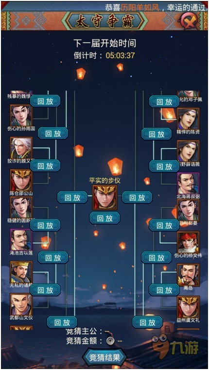 拳皇12终极攻略：掌握临界模式与连招技巧，轻松制霸对战